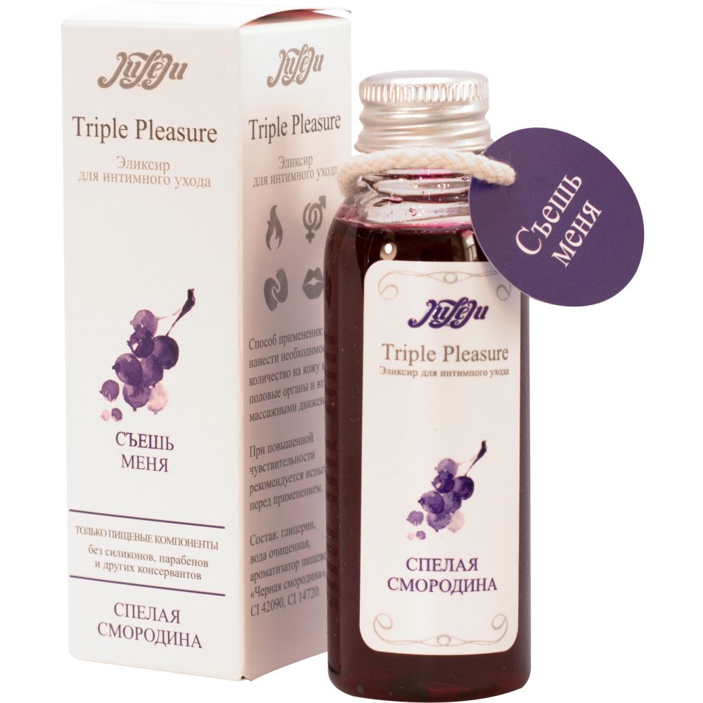 Эликсир для интимного ухода «Triple Pleasure» со вкусом «Спелая смородина», 65 гр, JULEJU 10234JULEJU, 65 мл.