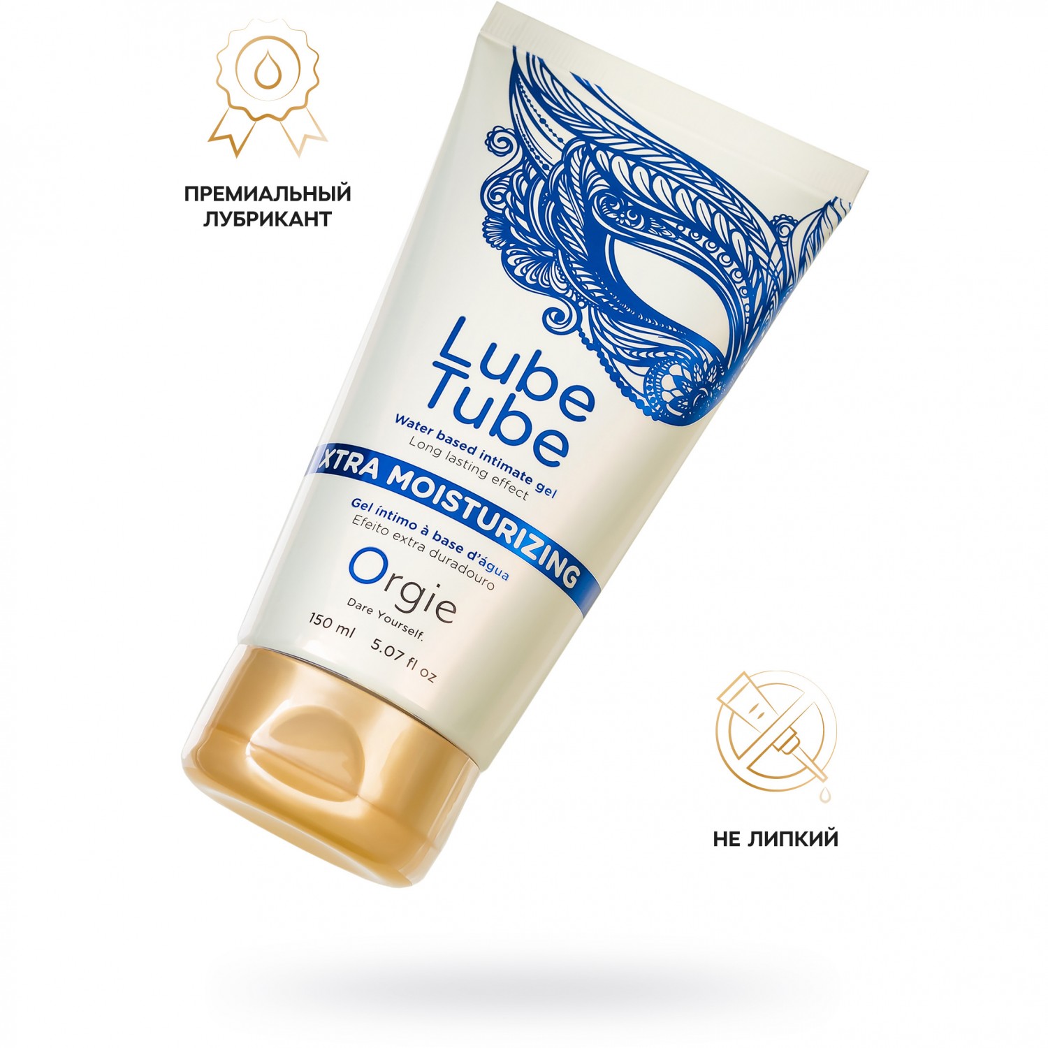 Интимный гель «Lube Tube Xtra Moisturizing» на водной основе с увлажняющим эффектом, 150 мл, Orgie 21098, 150 мл.