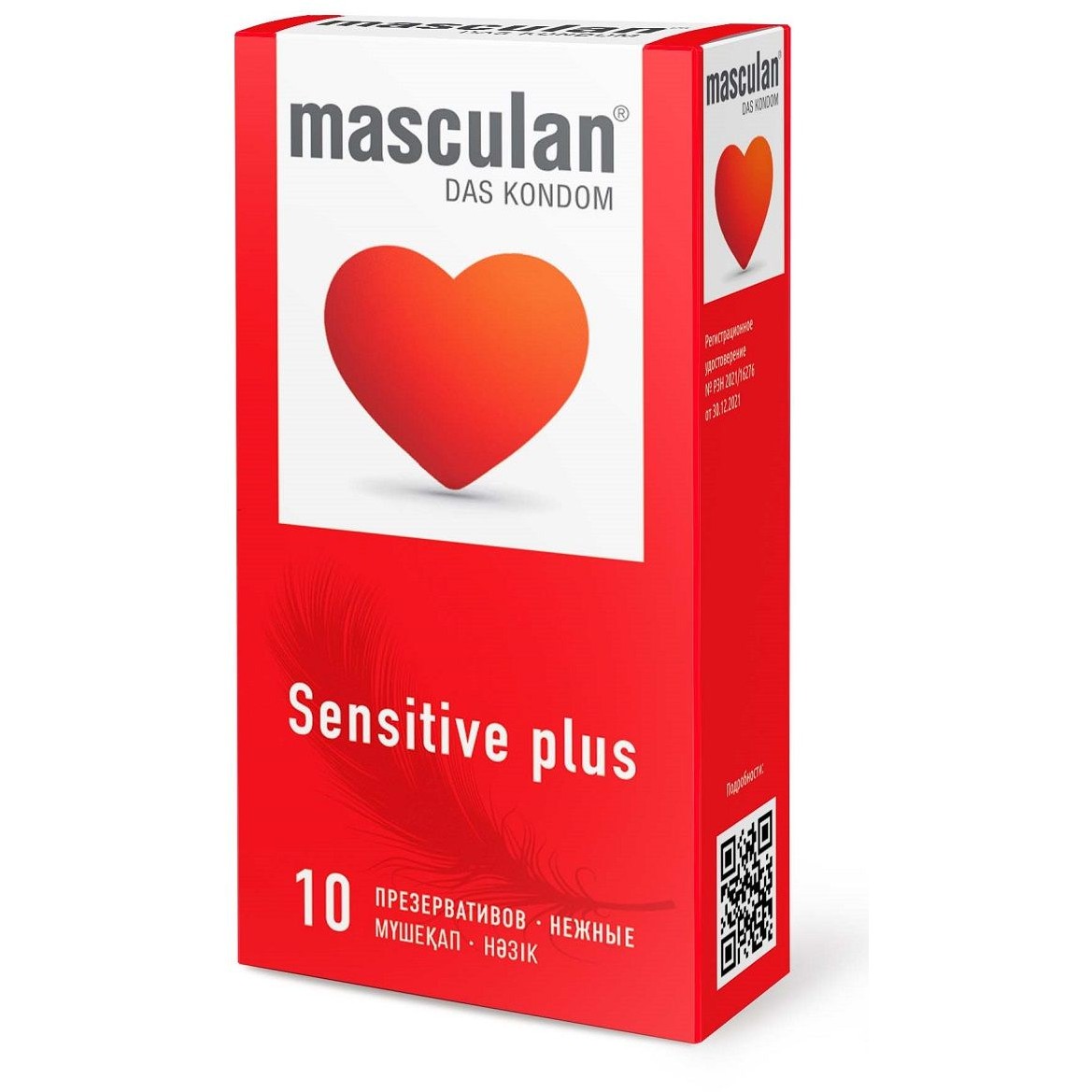 Masculan «Classic Senitive Type 1» презервативы нежные 10 шт., длина 19 см.