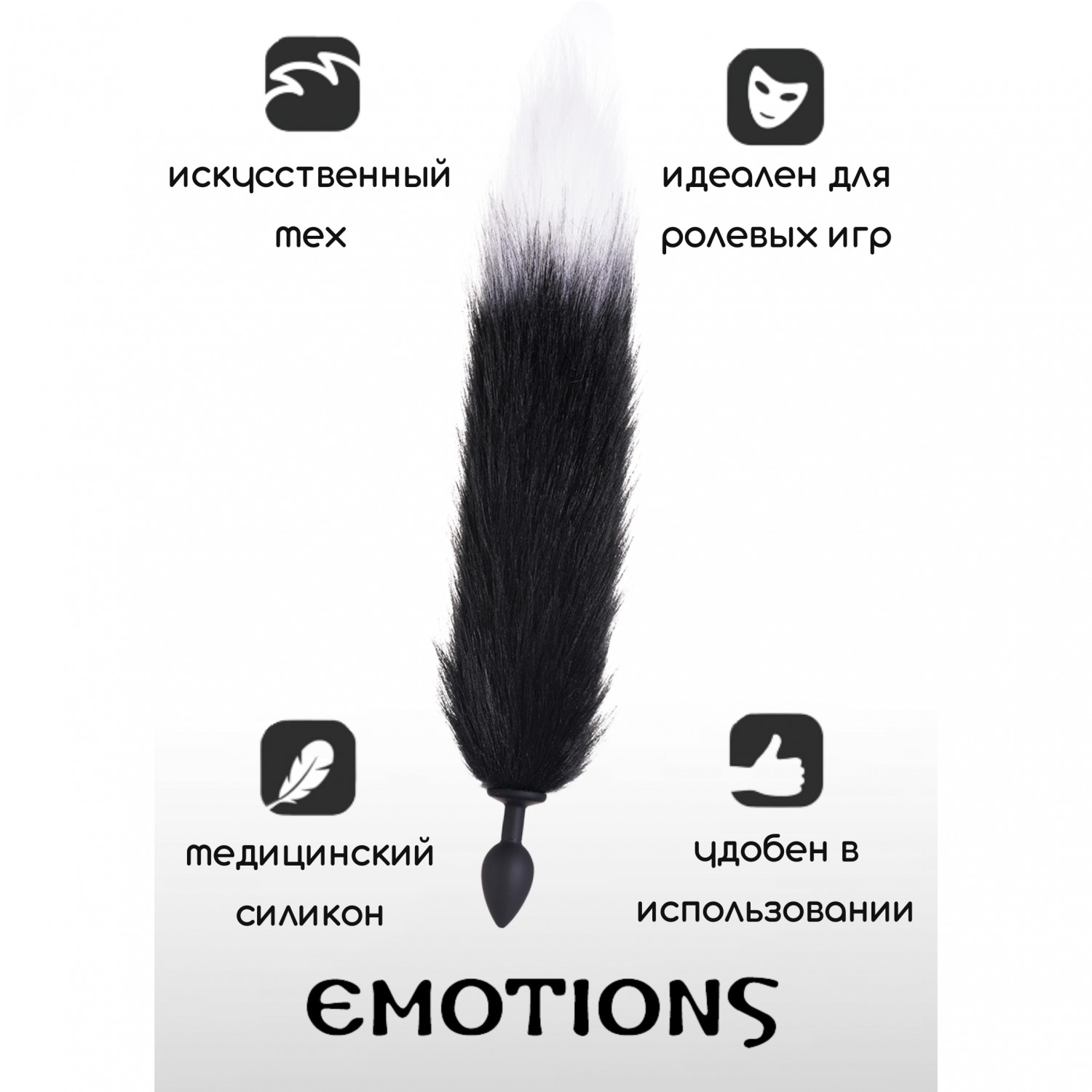 Анальная Пробка с Хвостом «Emotions Furry», цвет черный, Lola Games Lola Toys 4050-02lola, длина 35 см.