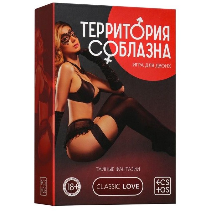 Игра «Территория соблазна в подарочной коробке», Сима Лэнд 230385