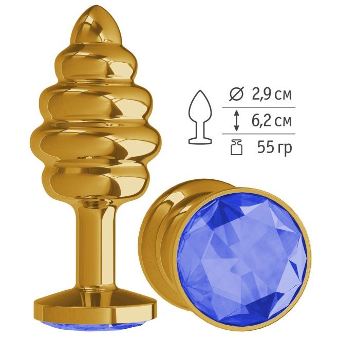 Металлическая пробка с ребрышками и синим кристаллом, цвет золотой, Джага-Джага 512-07 blue-DD, длина 7 см.