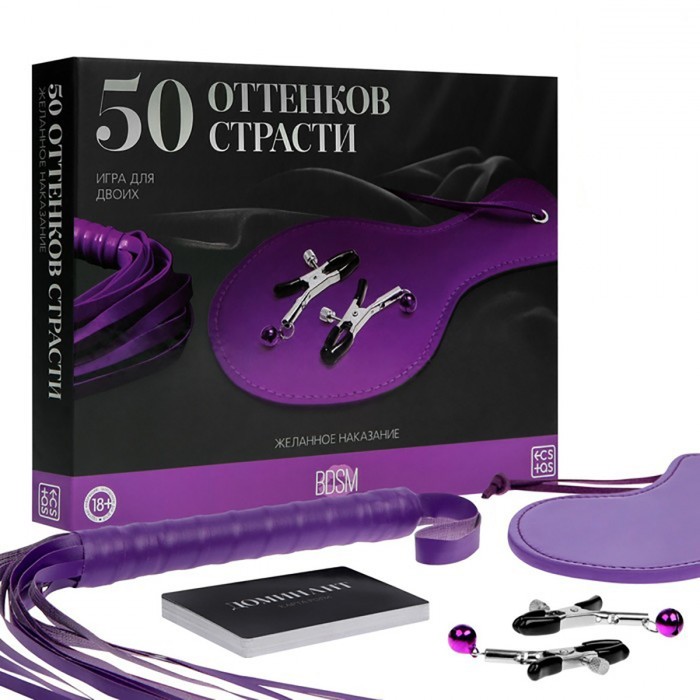 Игра для двоих «50 Оттенков Страсти Желанное Наказание 4 в 1», Ecstas 7127836