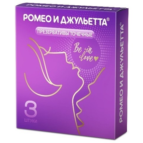 Презервативы «Romeo & Juliet» Ромео и Джульетта, 3 штуки, Luxe 01877