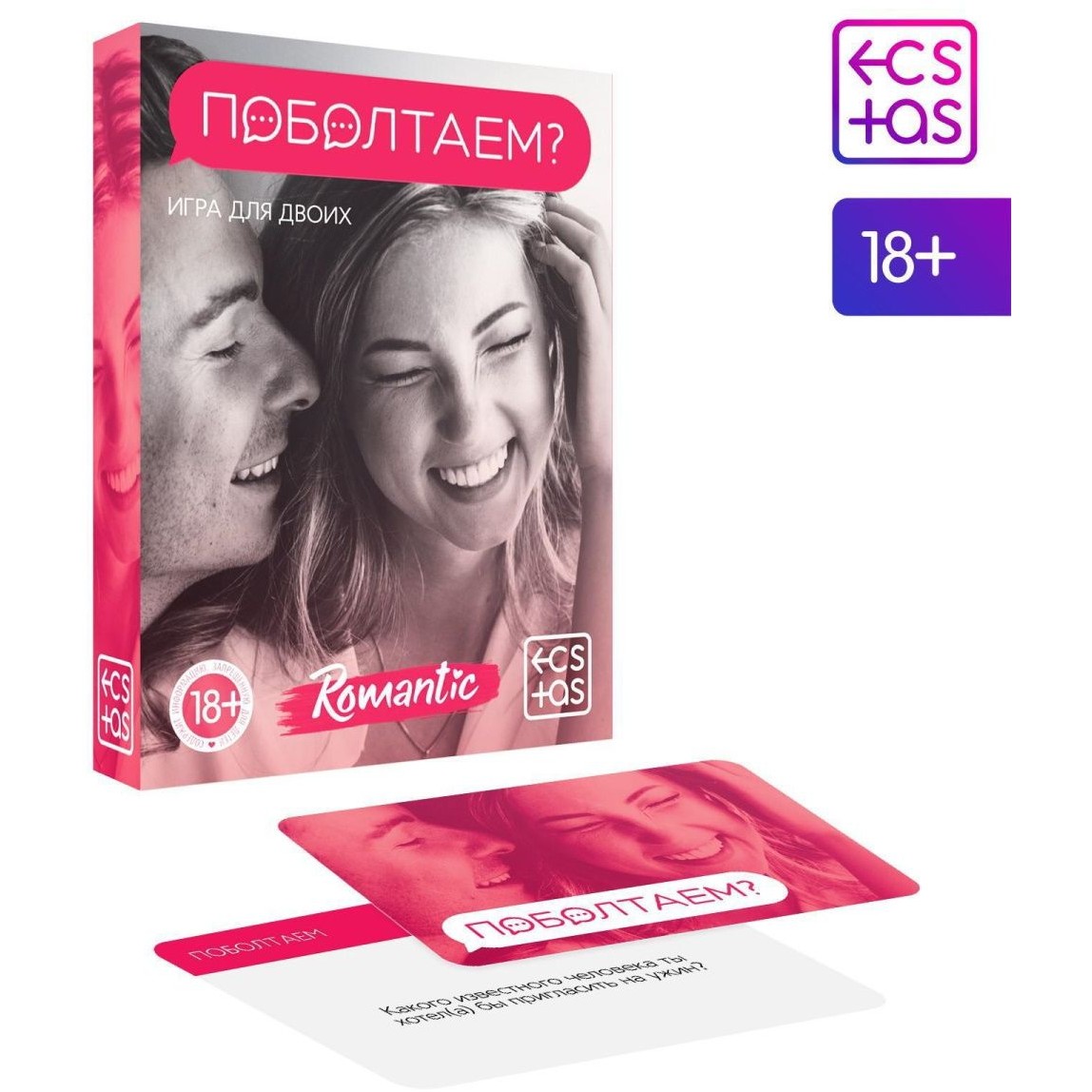 Игра для двоих «Поболтаем», 25 карт, Сима Лэнд 5665166