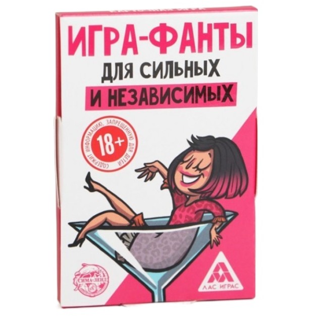 Игра-фанты «Для сильных и независимых», 20 карт, Сима-Ленд 5267269