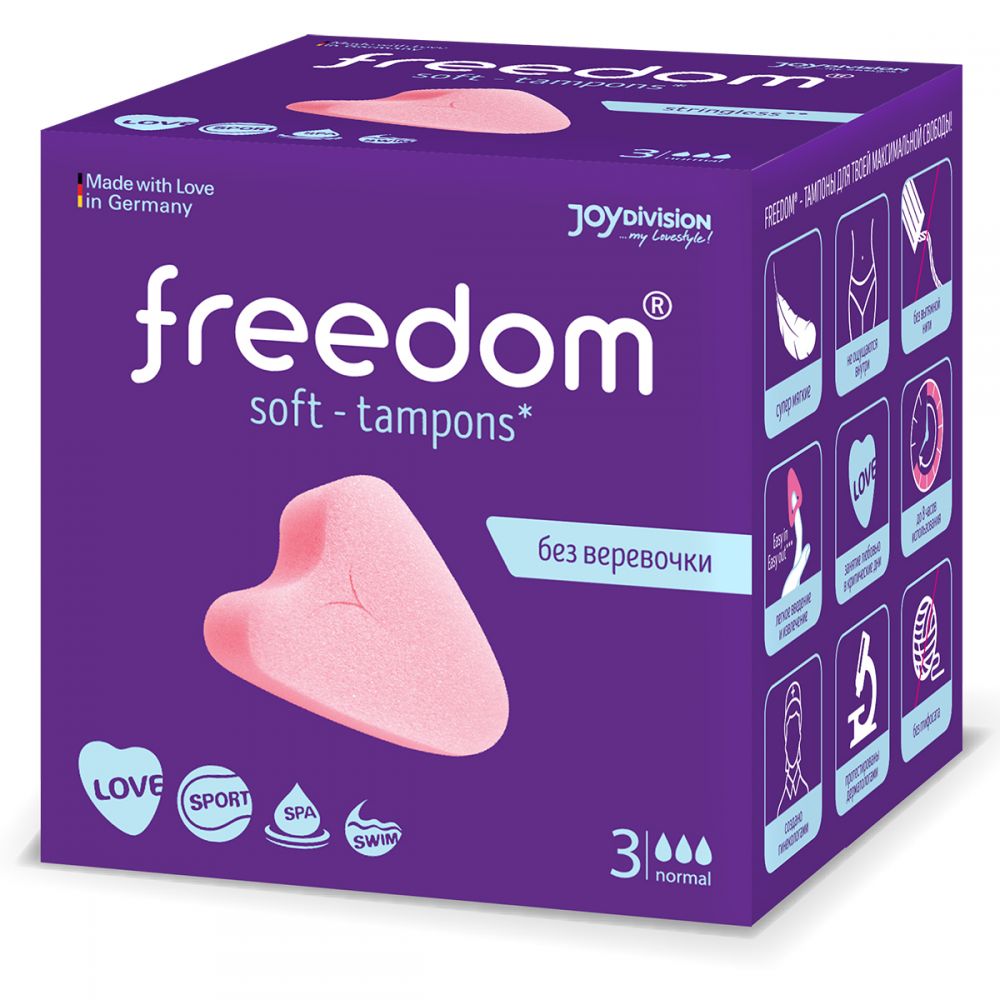 Тампоны женские гигиенические «Freedom Normal», упаковка 3 шт, Freedom 12230, 3 мл.