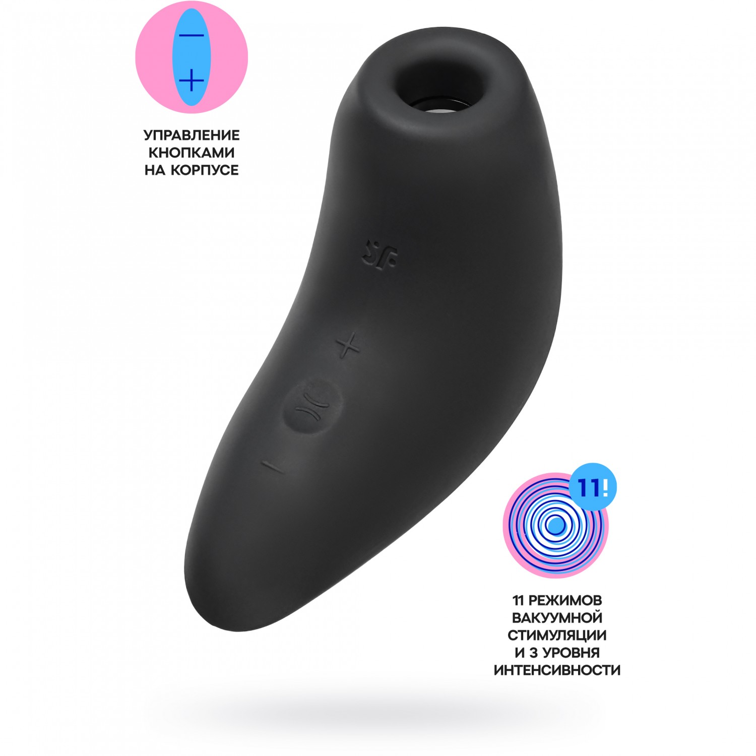 Вакуум-волновой бесконтактный стимулятор клитора «Satisfyer Magnetic Deep Pulse», цвет черный, J2018-149-3