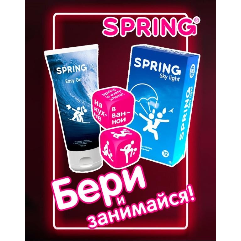 Набор «SPRING» игральные кубики, лубрикант «Easy Go», презервативы «Sky Light №12», SPRING SP SET Sky Light