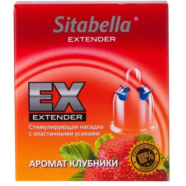 Стимулирующий презерватив-насадка «Sitabella Extender Клубника», упаковка 1 штука