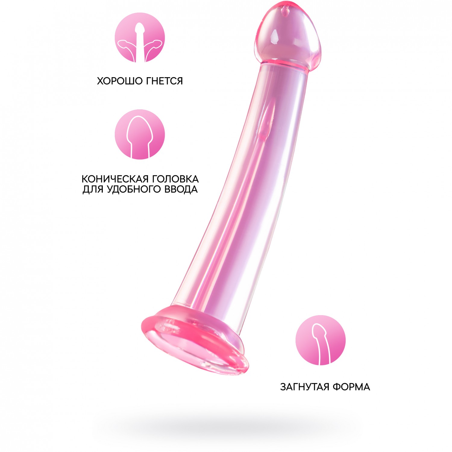 Розовый изогнутый фаллоимитатор «Jelly Dildo XL Toyfa Basic» на присоске, общая длина 22 см, 882028-3, длина 22 см.