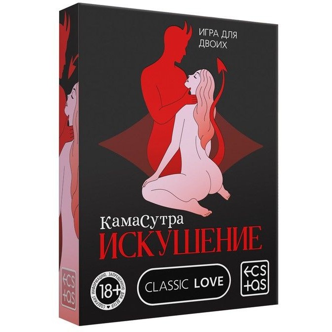 Эротическая игра для двоих «Камасутра. Искушение», Сима-Ленд 7867003