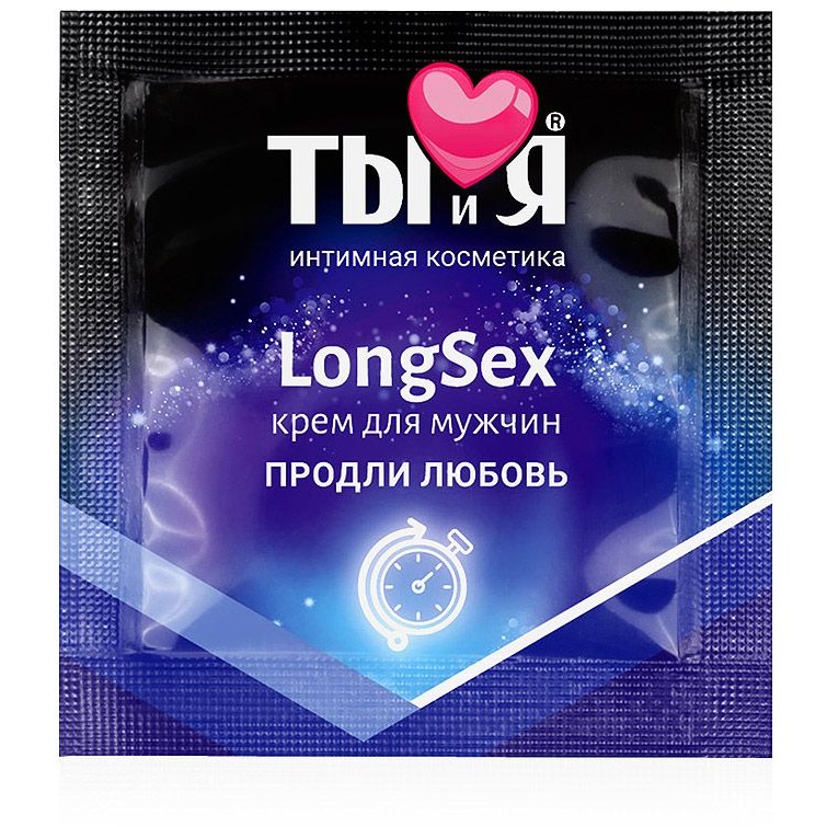 Пролонгирующий крем для мужчин «LongSex» из серии «Ты и Я», объем 1.5 мл, Биоритм LB-70023t, 1.5 мл.