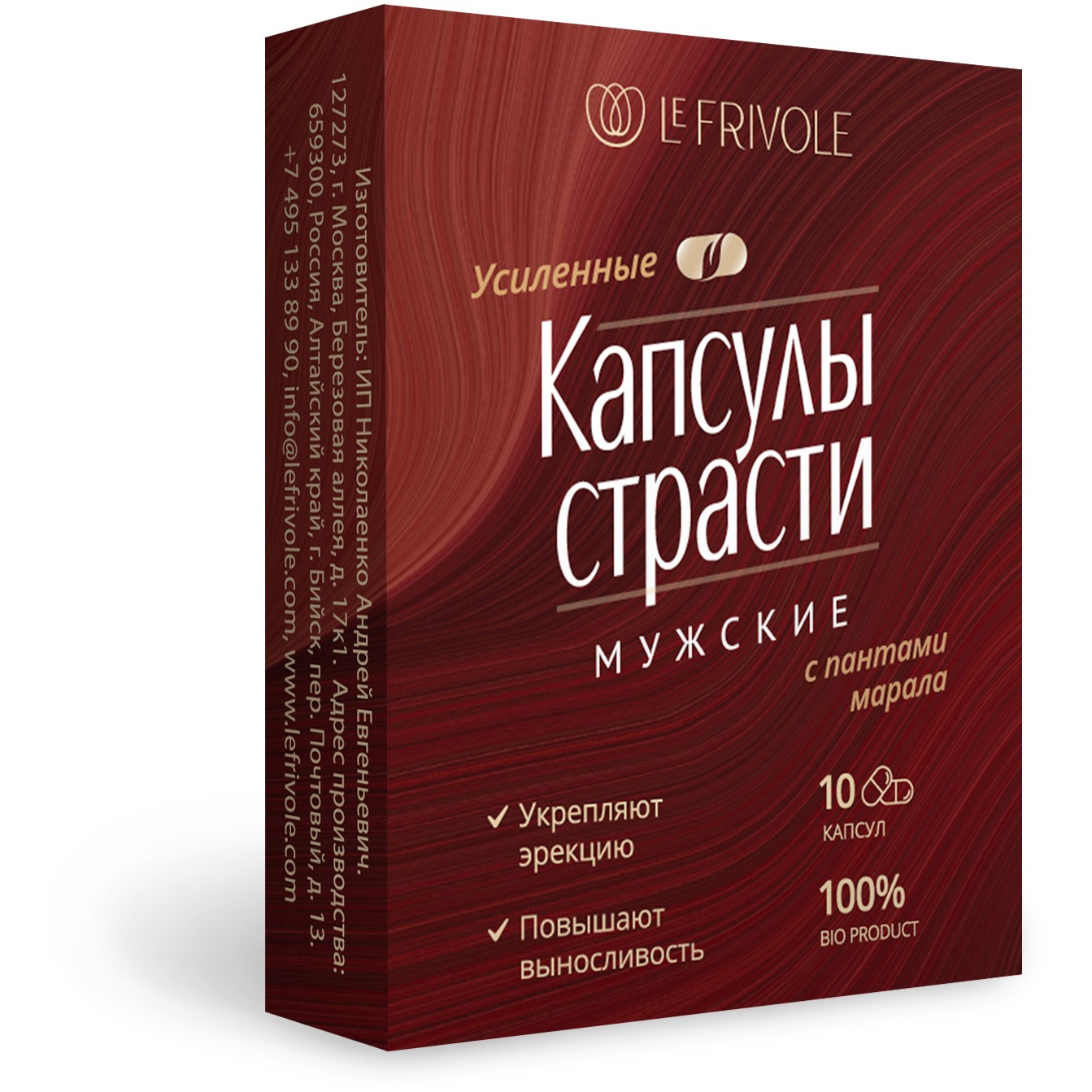 Усиленные мужские капсулы страсти, 10 капсул, Le Frivole 06767