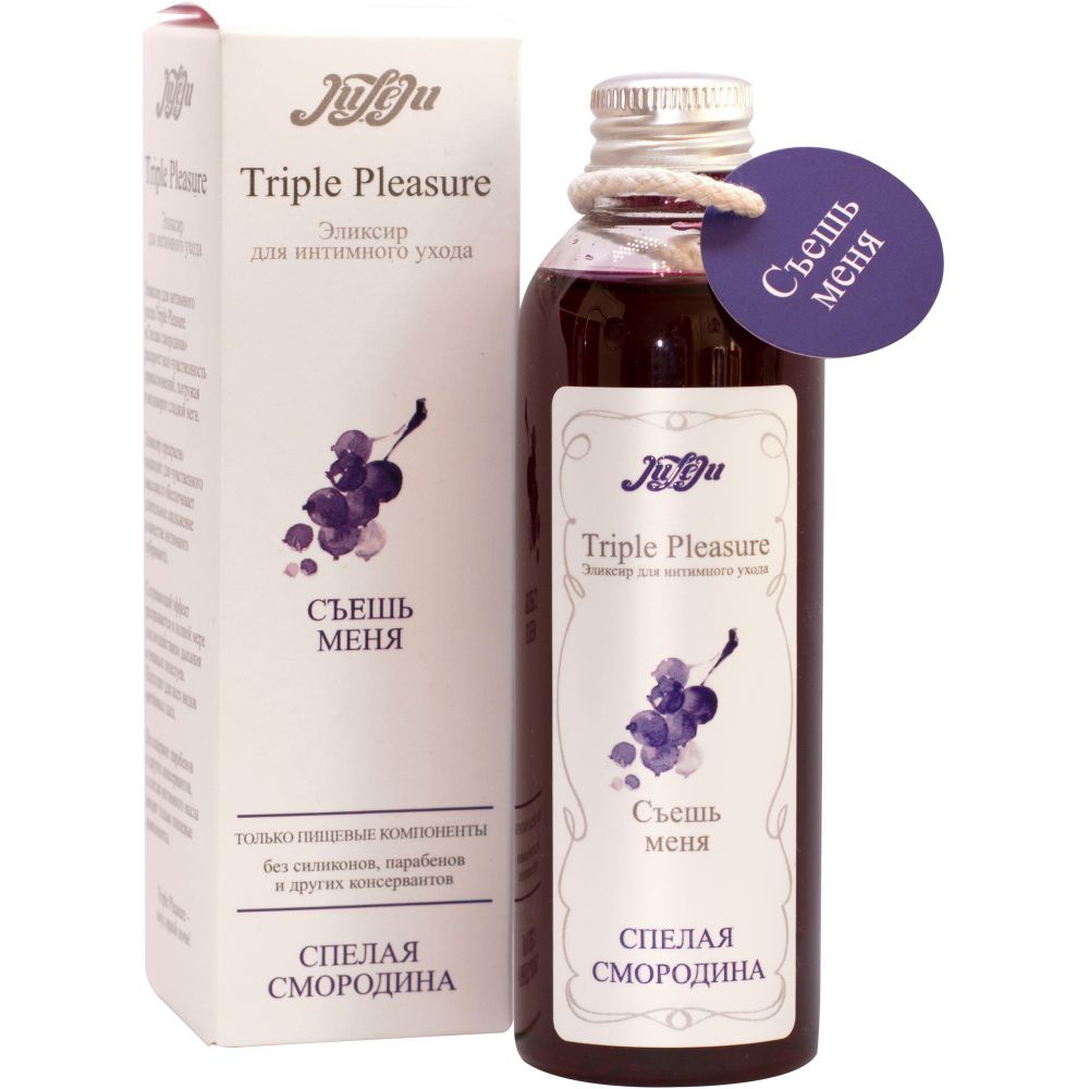 Эликсир для интимного ухода «Triple Pleasure» со вкусом «Спелая Смородина», 130 гр, JULEJU 10289JULEJU, 130 мл.