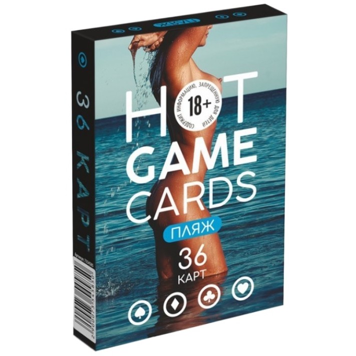 Карты игральные «Hot Game Cards пляж», 36 карт, Сима-Ленд 7354585