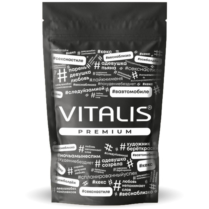 Презервативы «Premium Mix» анатомической формы, 15 шт, Vitalis 150297, длина 18 см.