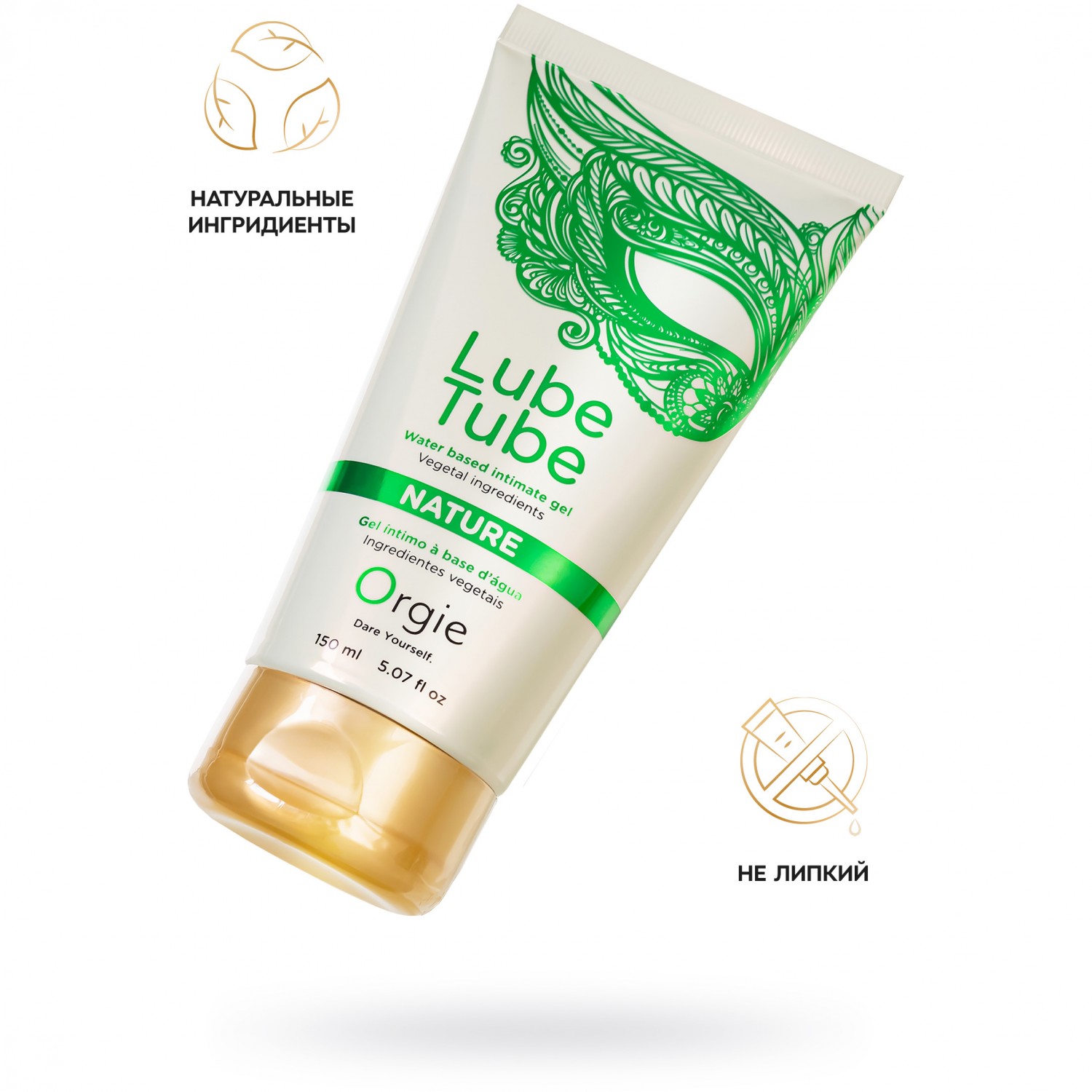 Лубрикант на водной основе «Lube Tube Nature», 150 мл, Orgie 21081, 150 мл.