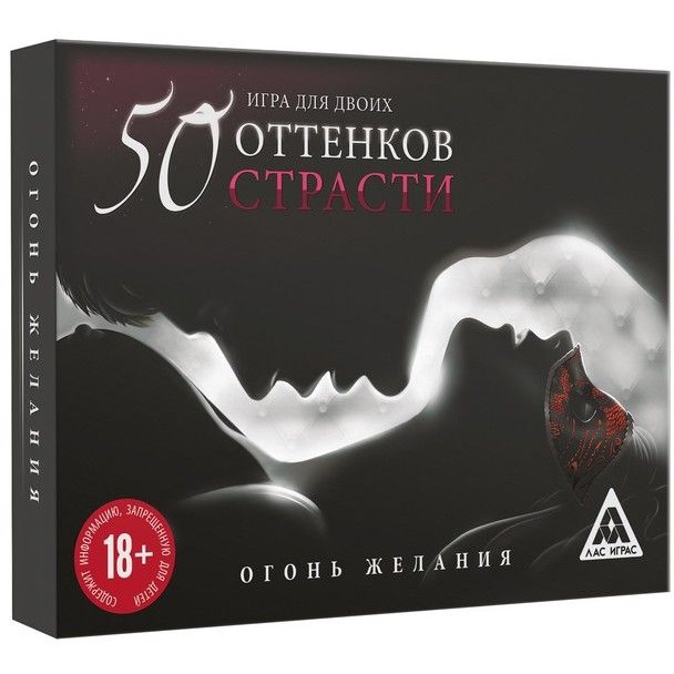 Секс-игра для взрослых «На 50 оттенков откровеннее» от компании Сима-Ленд, цвет мульти, 1526548