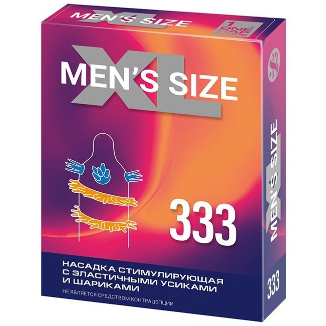 Одноразовая стимулирующая насадка «Men Size XL 333» с эластичными усиками, Sitabella 1445