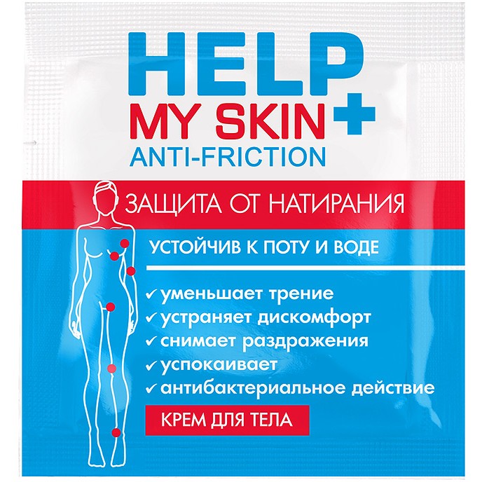 Крем для тела «Help My Skin Anti-friction» защита от натирания, Биоритм LB-25032t