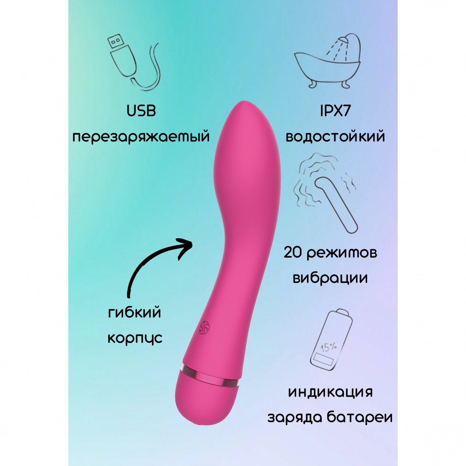 Перезаряжаемый вибратор «Fantasy Whaley Pink», цвет малиновый, Lola Toys 7911-02lola, длина 13.8 см.