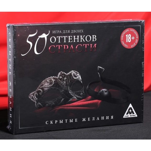 Игра для двоих «50 оттенков страсти. Скрытые желания», Сима-ленд 4517227