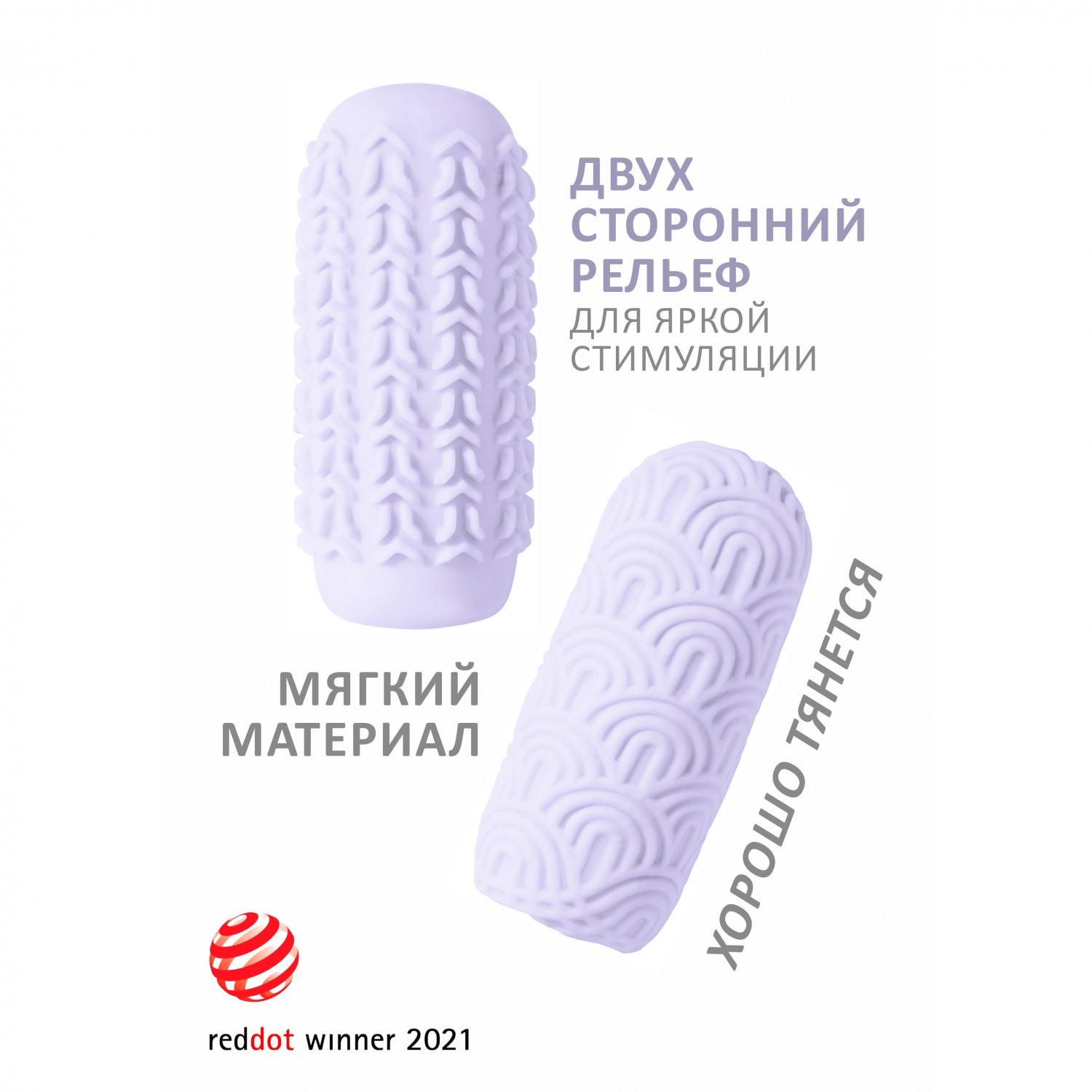 Двухсторонний мастурбатор «Marshmallow Maxi Candy Purple», цвет фиолетовый, Lola Toys 8075-03lola, длина 13.9 см.