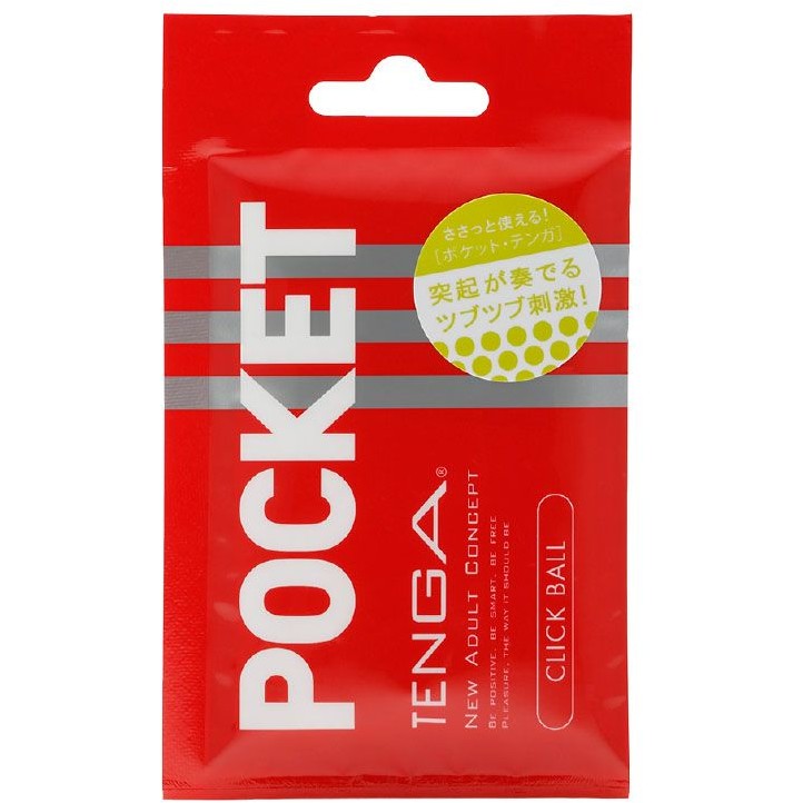 Карманный мастурбатор Tenga «Pocket Click Ball» со стимулирующими шариками, POT-002, длина 8 см.