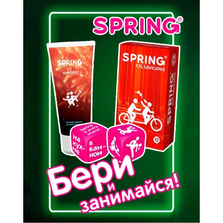 Набор «SPRING» игральные кубики, лубрикант «Hot Exstaz», презервативы «XXL №12», SPRING SP SET XXL