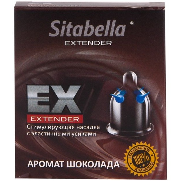 Стимулирующий презерватив-насадка «Sitabella Extender Шоколад», упаковка 1 штука