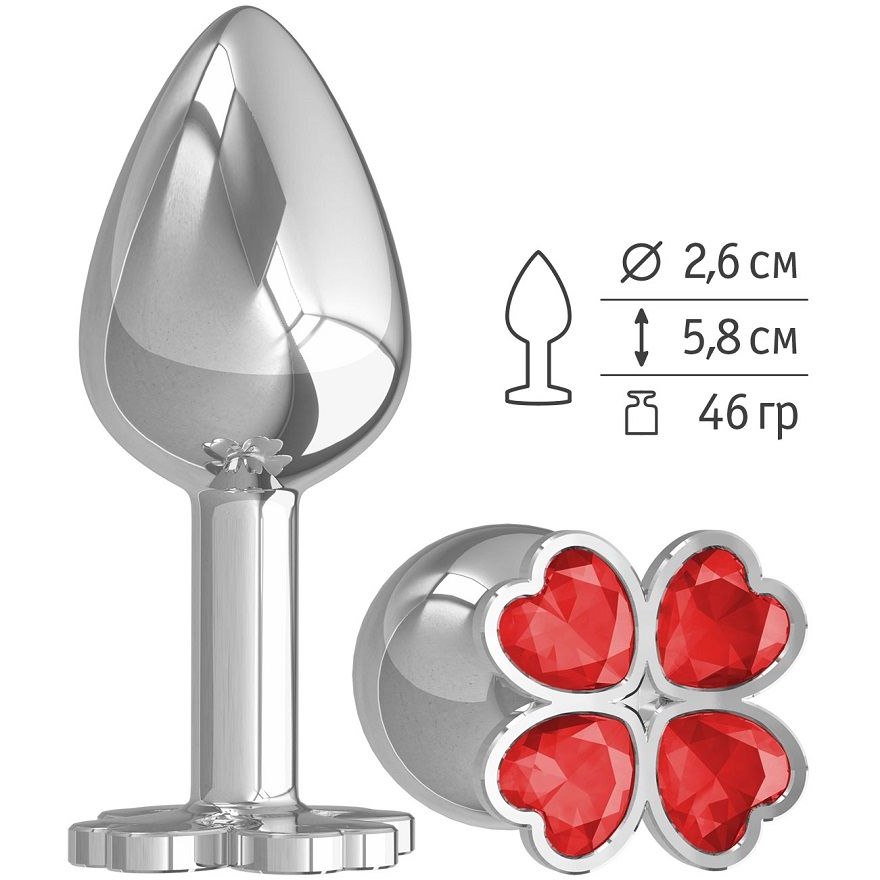 Металлическая анальная втулка с клевером из красных кристаллов, цвет серебристый, Джага-Джага 509-04 RED-DD, длина 5.8 см.