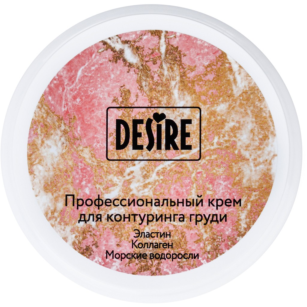 Профессиональный крем для контуринга груди, Роспарфюм Desire FR-065, 200 мл.