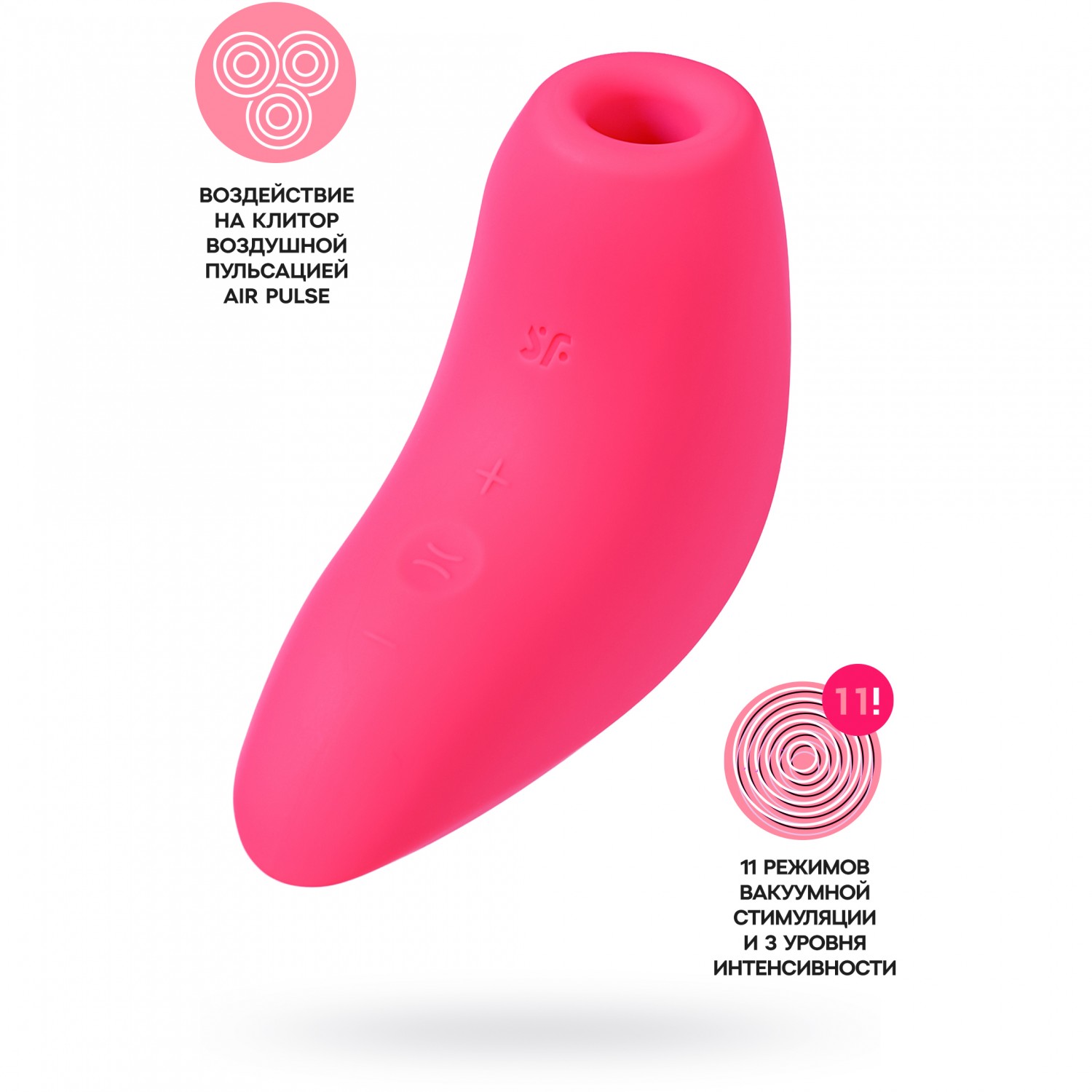 Вакуум-волновой бесконтактный стимулятор клитора «Satisfyer Magnetic Deep Pulse», цвет розовый, J2018-149-1