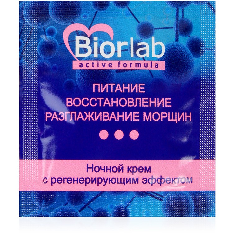 Питательный ночной крем «Biorlab» с регенерирующим эффектом, 3 гр, Биоритм lb-25026t