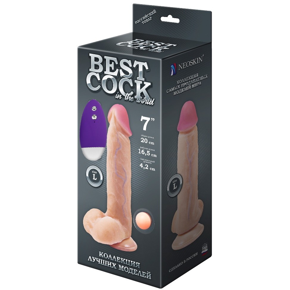 Реалистичный вибратор «Best cock 7» с выносным пультом управления, телесный, материал cyberskin, Биоклон LoveToy 592313, длина 20 см.