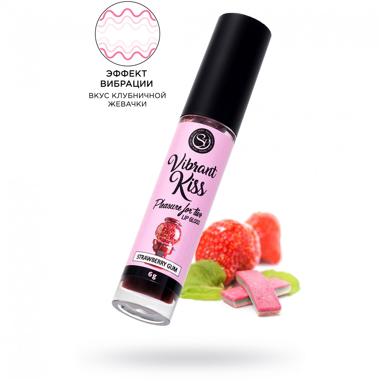 Бальзам для губ «Vibrant Kiss» со вкусом клубничной жвачки, 15 мл, Secret Play 3653, 15 мл.