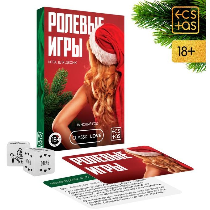 Игра для двоих «Ролевые игры. На новый год», 30 карт, 2 кубика, 6949179