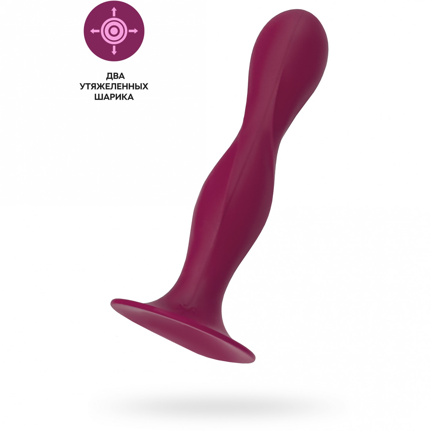 Фаллоимитатор «Double Ball-R» с утяжеленными шариками, цвет красный, Satisfyer J1520-2, длина 18 см.