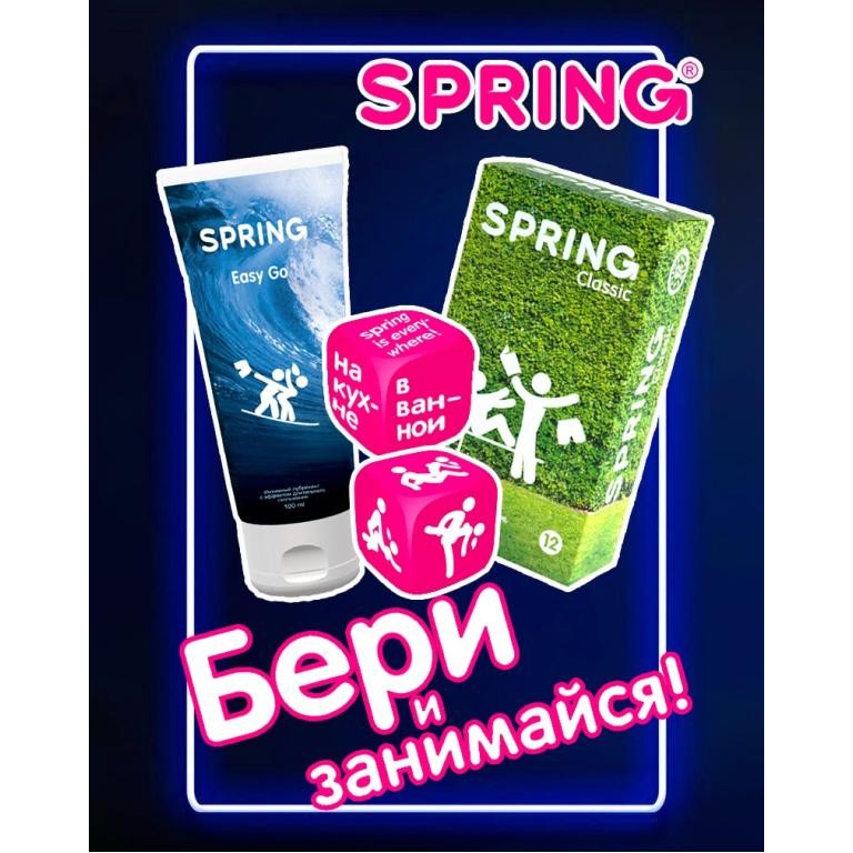 Набор «SPRING» игральные кубики, лубрикант «Easy Go», презервативы «Classic №12», SPRING SP SET Classic