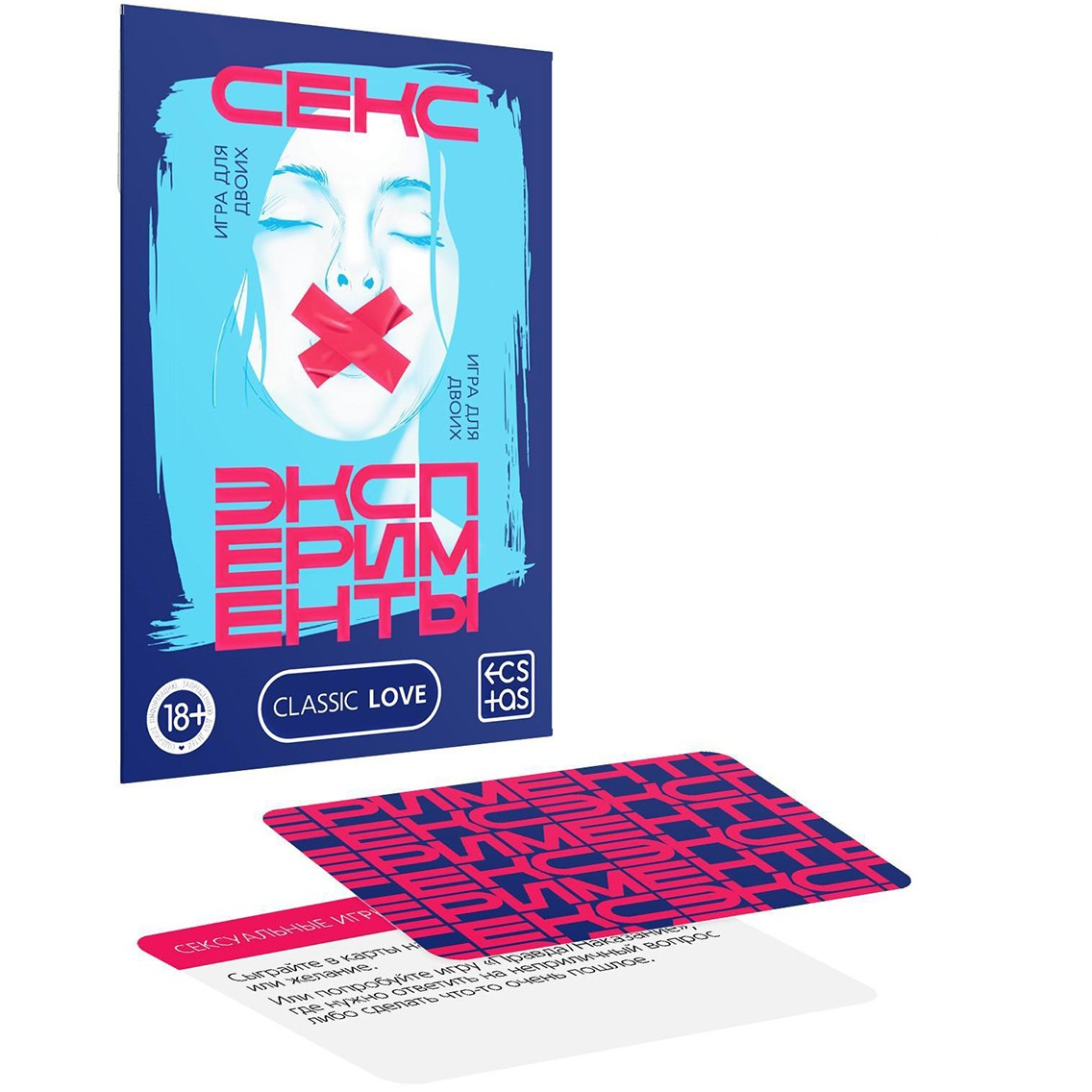 Игра для двоих «Секс-эксперименты», Ecstas 7069618