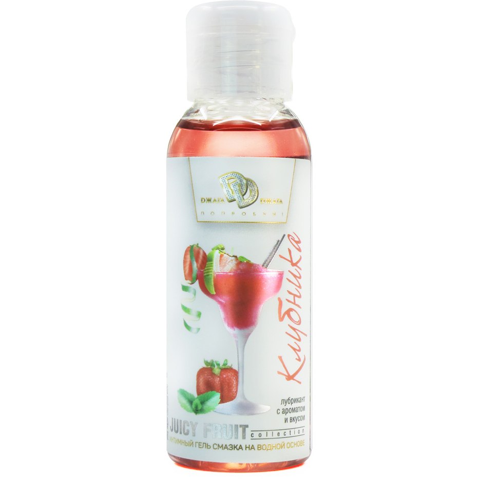 Интимный гель-смазка «Juicy Fruit Клубника», 50 мл, BioMed-Nutrition BMN-0087, 50 мл.